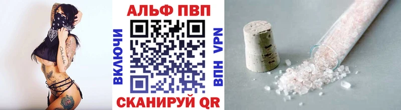 купить закладку  Верхний Уфалей  МЕГА сайт  Alfa_PVP мука 