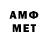 Амфетамин Premium mizzbabypooh77