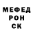 Альфа ПВП крисы CK Moradabad massacre
