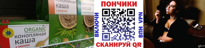 Cannafood конопля  MEGA ССЫЛКА  Верхний Уфалей 
