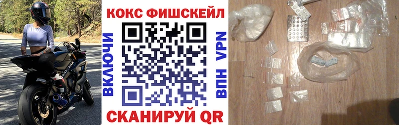 даркнет какой сайт Верхний Уфалей КОКАИН Перу купить наркоту