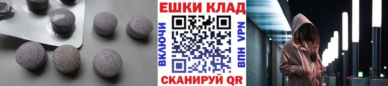 площадка Telegram Верхний Уфалей ЭКСТАЗИ ешки