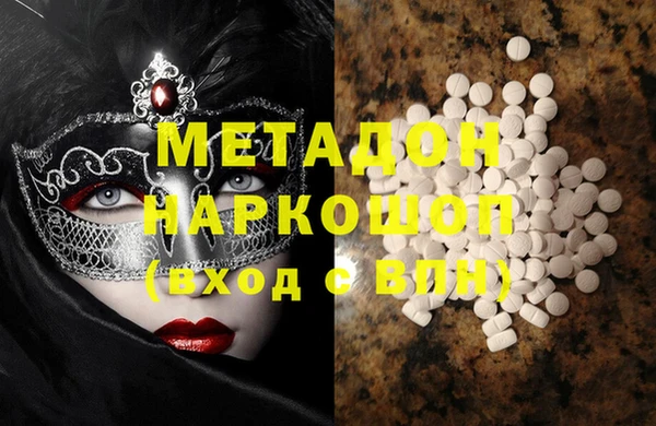 эйфоретик Баксан