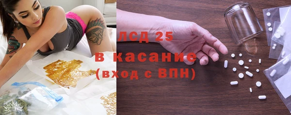 гашишное масло Балахна