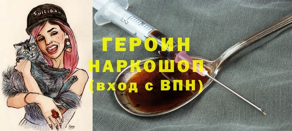 эйфоретик Баксан