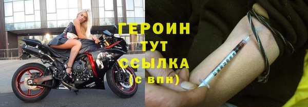 эйфоретик Баксан