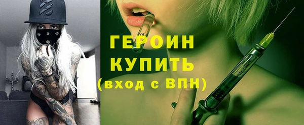 гашишное масло Балахна