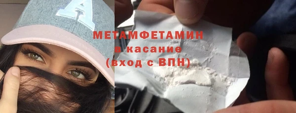 гашишное масло Балахна