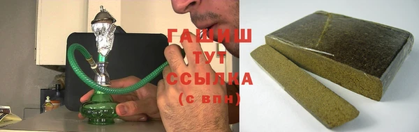 гашишное масло Балахна