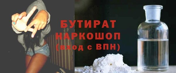 эйфоретик Баксан