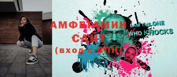 эйфоретик Баксан