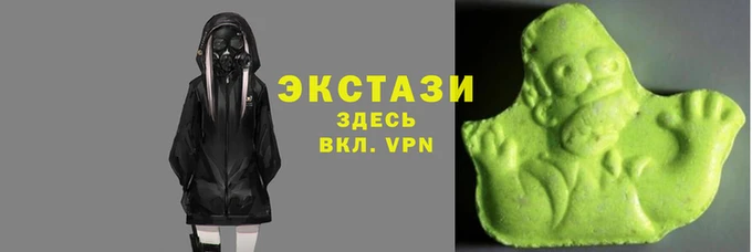 эйфоретик Баксан