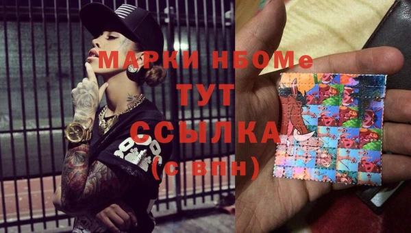 эйфоретик Баксан