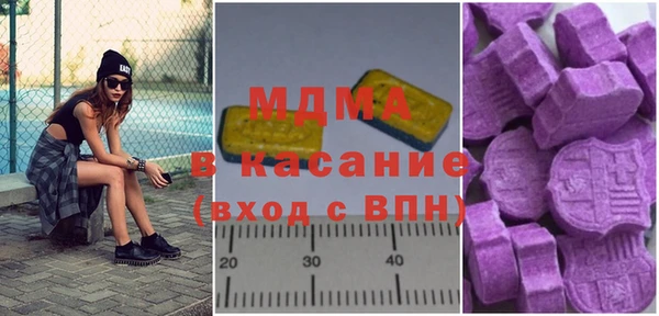 эйфоретик Баксан