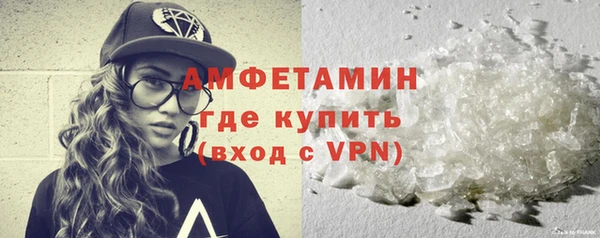 эйфоретик Баксан