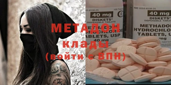 гашишное масло Балахна