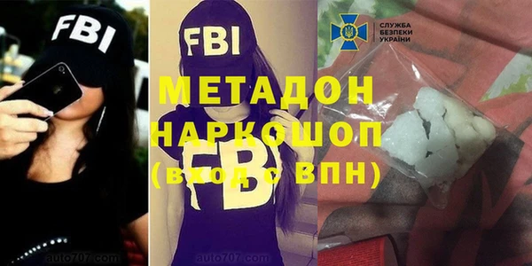 эйфоретик Баксан