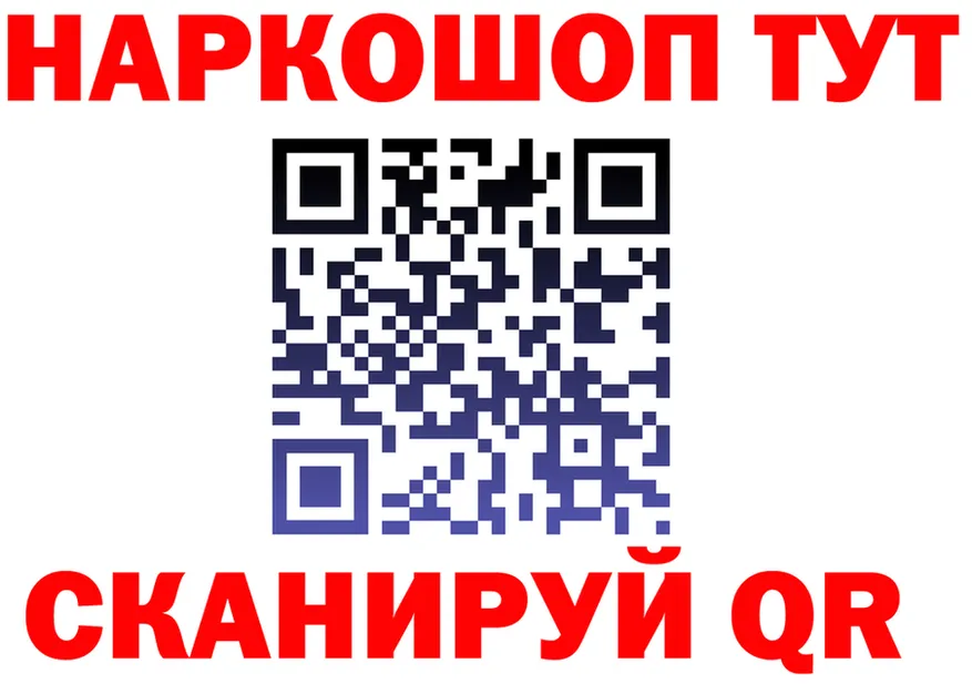 Наркошоп  состав Верхний Уфалей