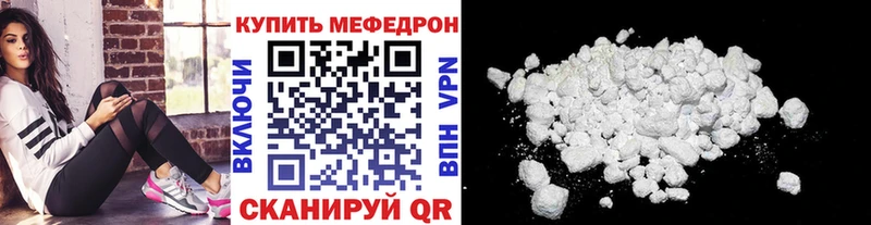 МЯУ-МЯУ VHQ  купить  сайты  Верхний Уфалей 