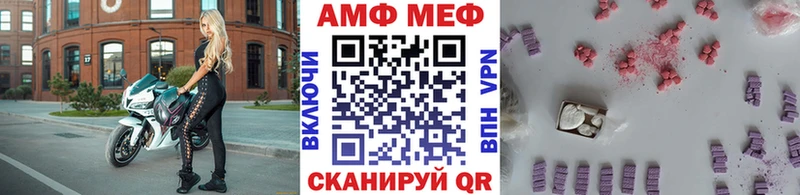 kraken вход  Верхний Уфалей  Первитин Methamphetamine 