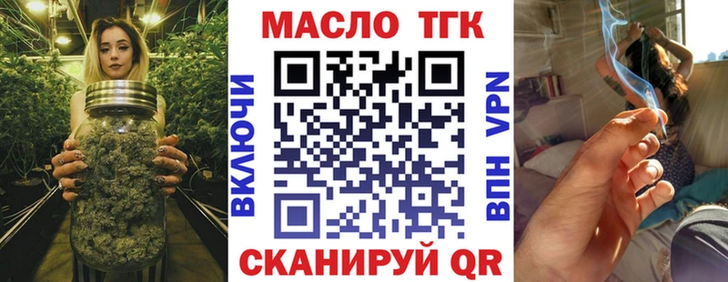 Дистиллят ТГК концентрат Верхний Уфалей