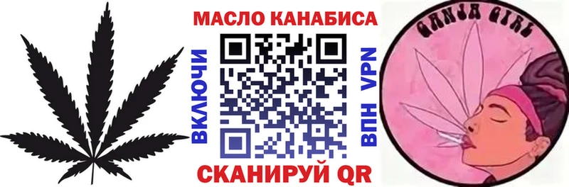 Дистиллят ТГК Wax купить наркотик Верхний Уфалей