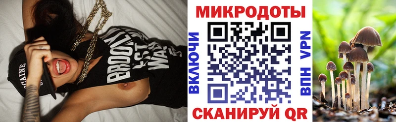 МЕГА зеркало  даркнет сайт  Верхний Уфалей  Галлюциногенные грибы Psilocybe 