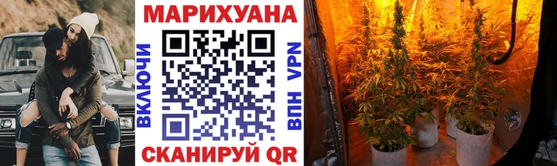 что такое   Верхний Уфалей  Конопля LSD WEED 